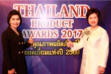 Garvee รางวัลผลิตภัณฑ์ยอดเยี่ยม ASEAN